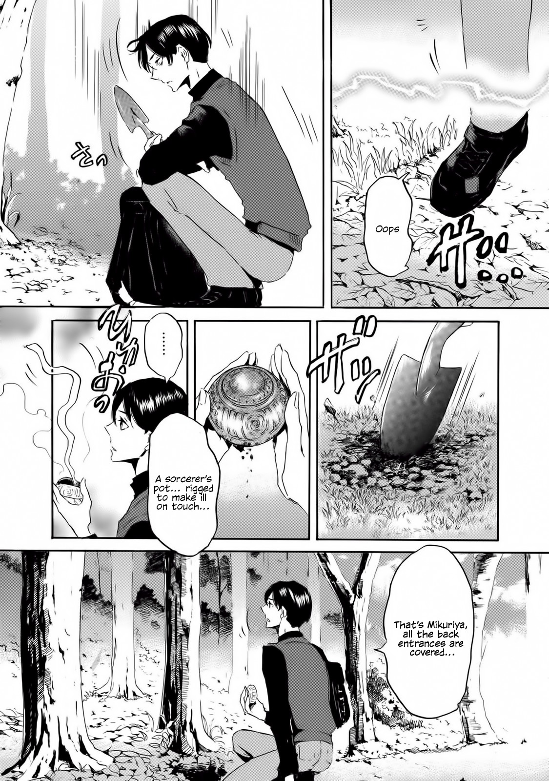 Totsugami Chapter 56 - Page 18