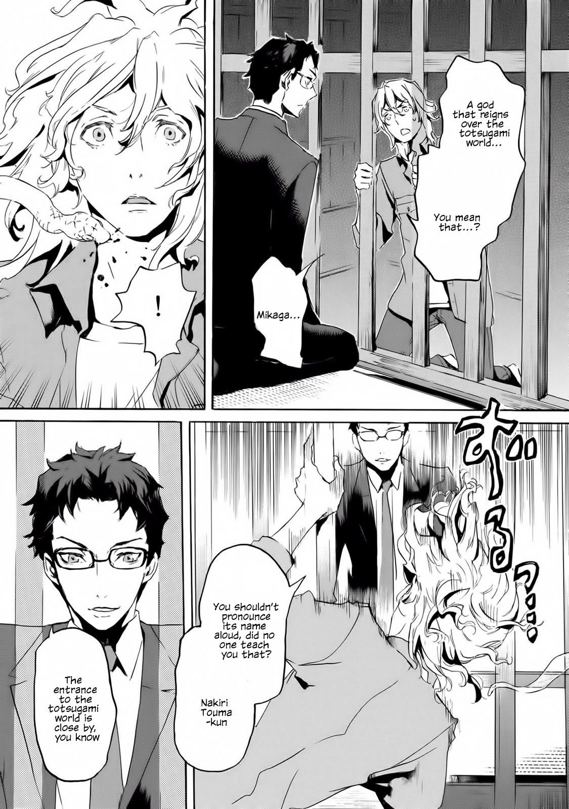 Totsugami Chapter 56 - Page 3