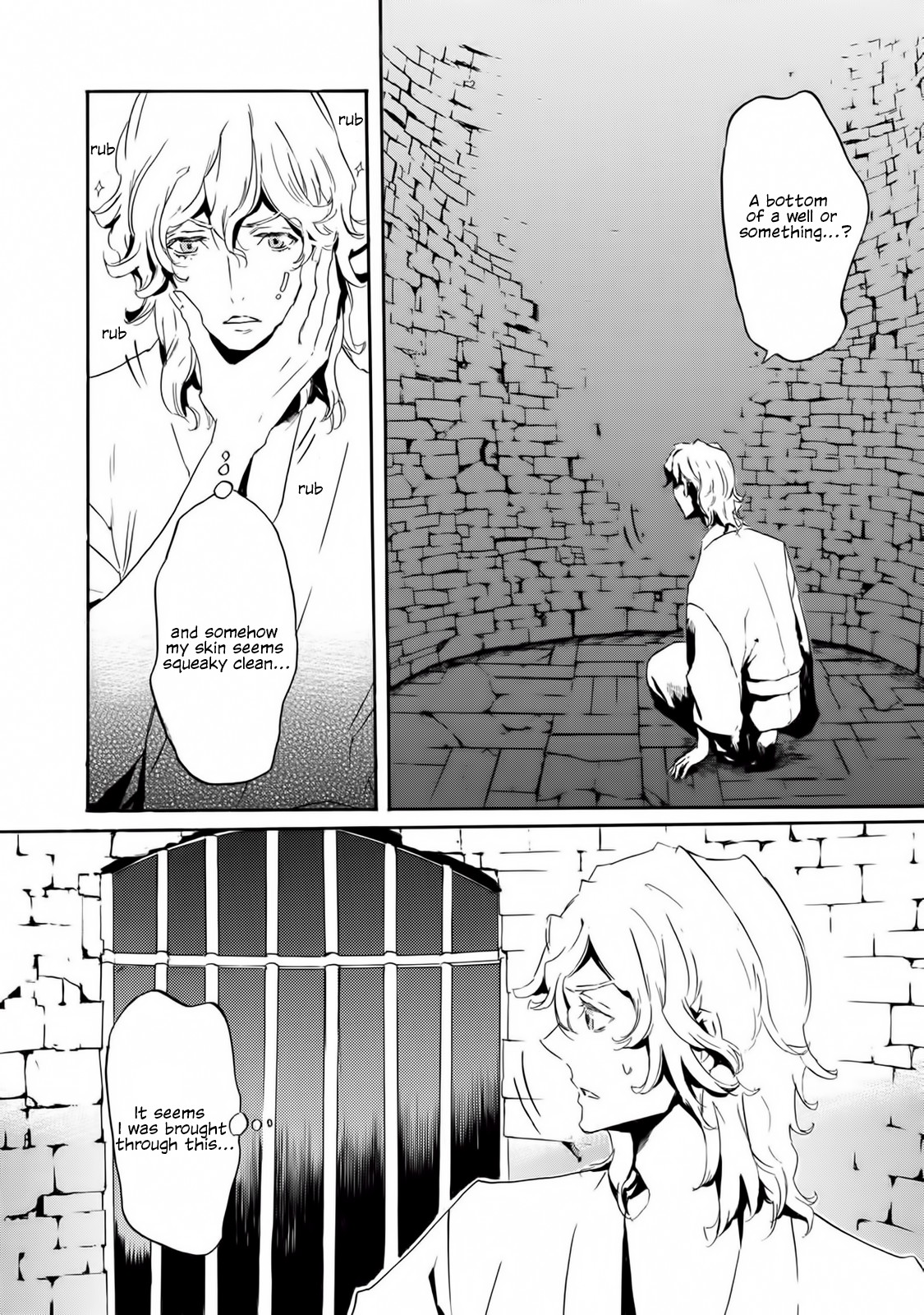 Totsugami Chapter 56 - Page 22