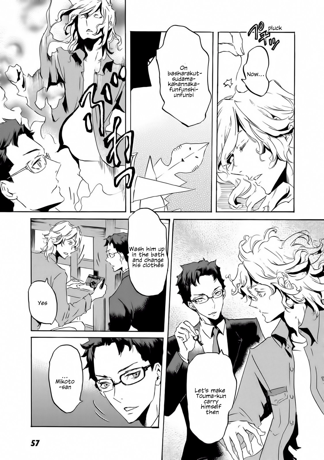 Totsugami Chapter 56 - Page 4