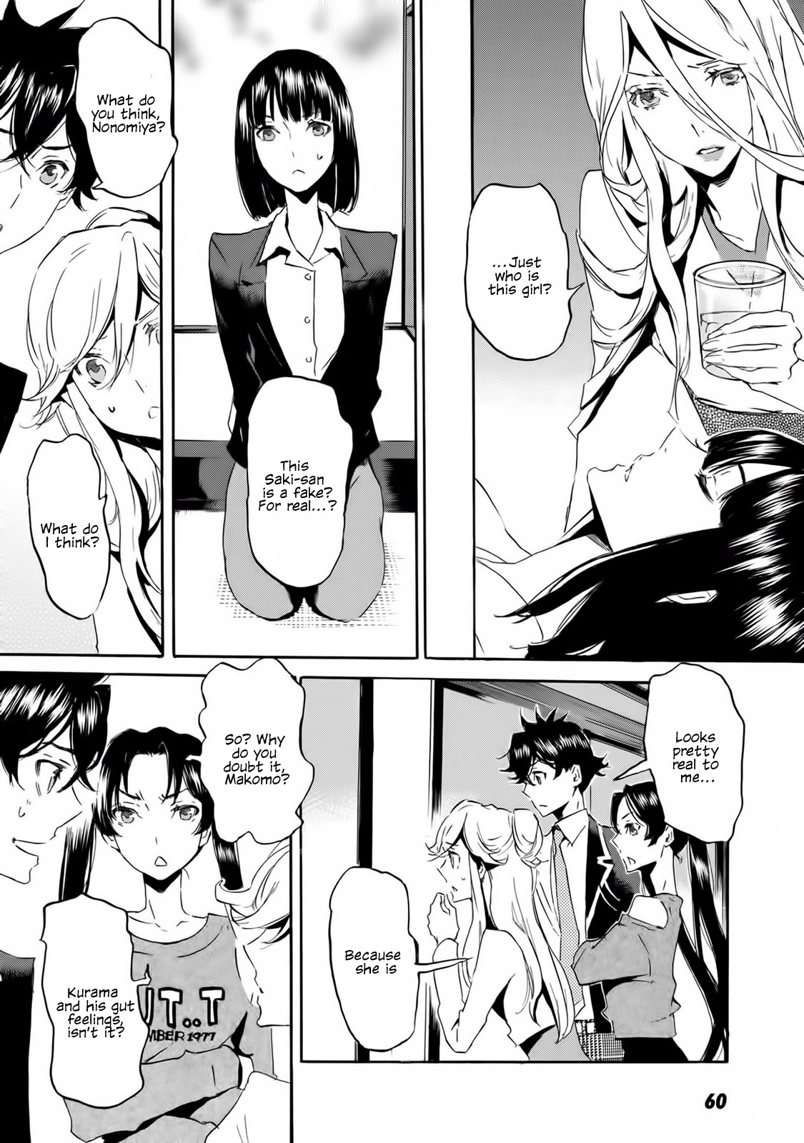 Totsugami Chapter 56 - Page 7