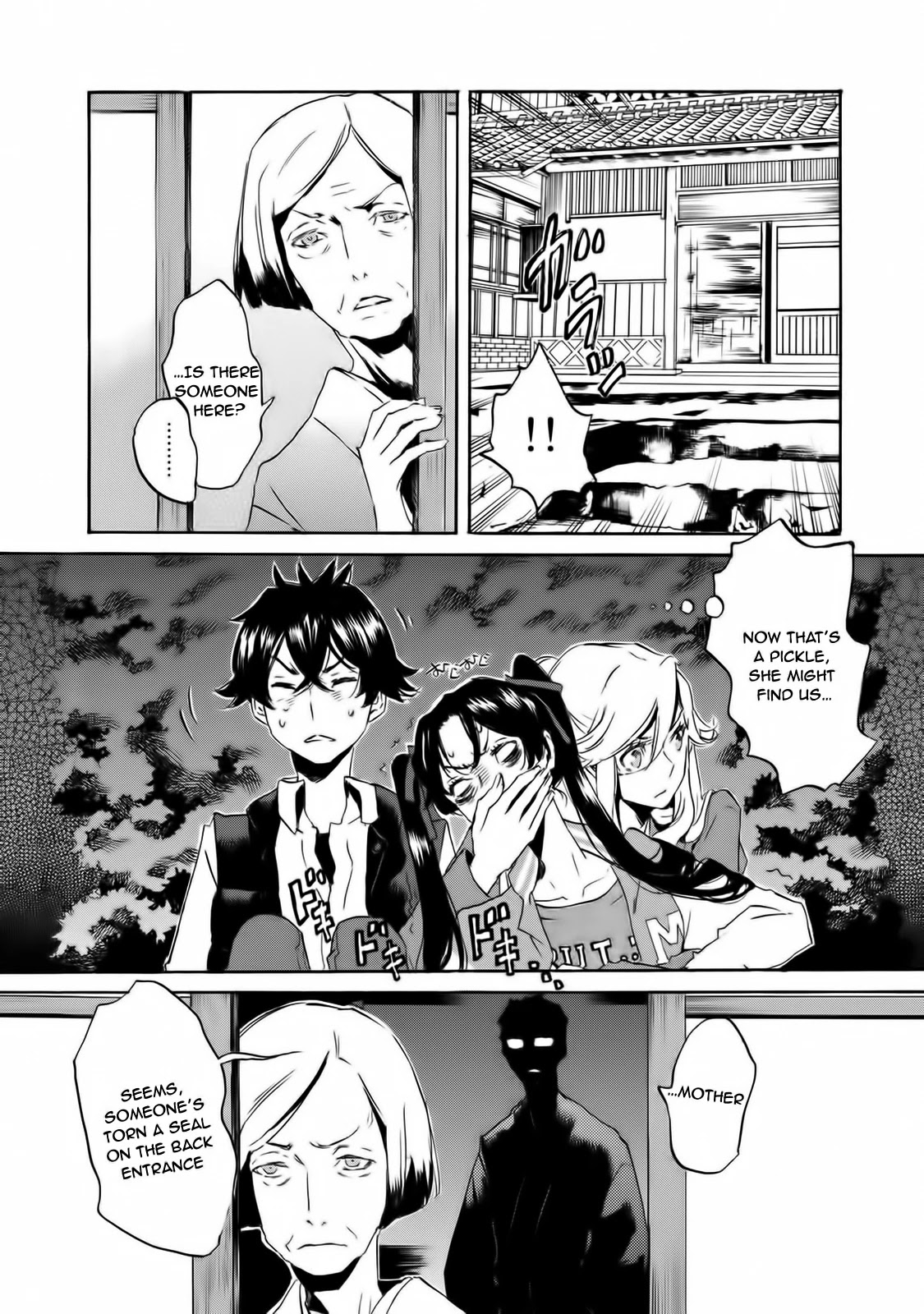 Totsugami Chapter 57 - Page 14