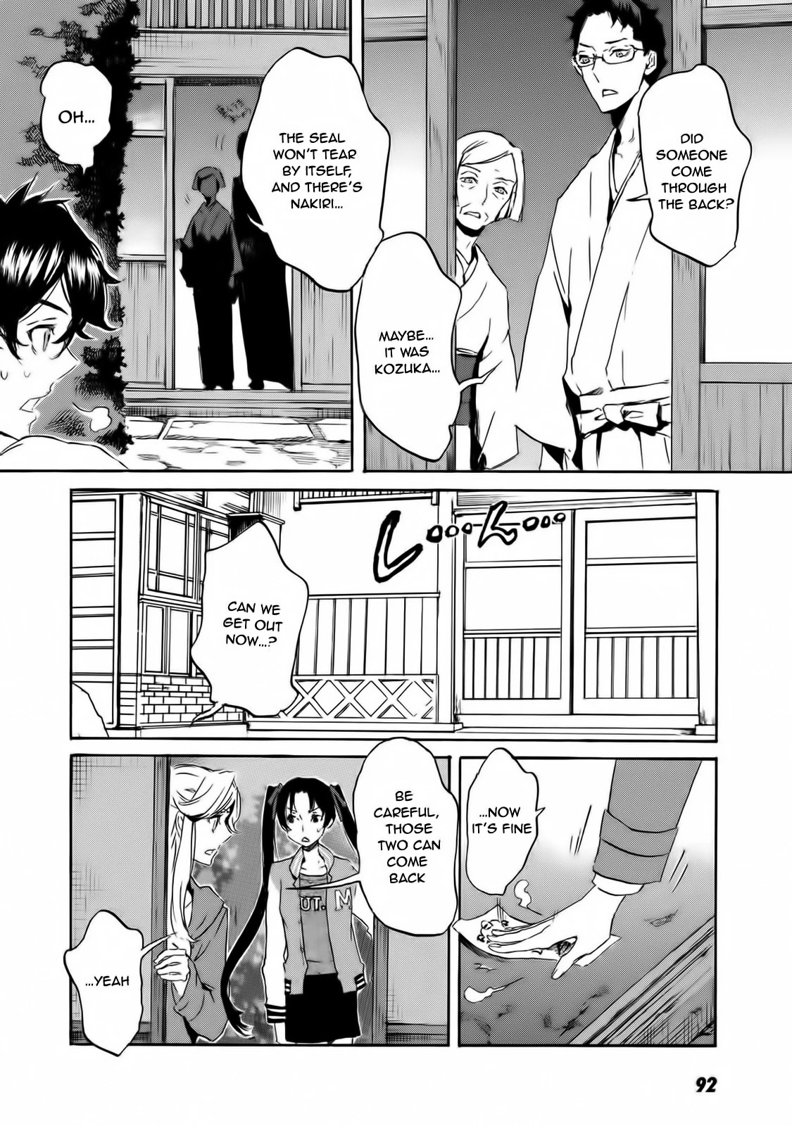 Totsugami Chapter 57 - Page 15