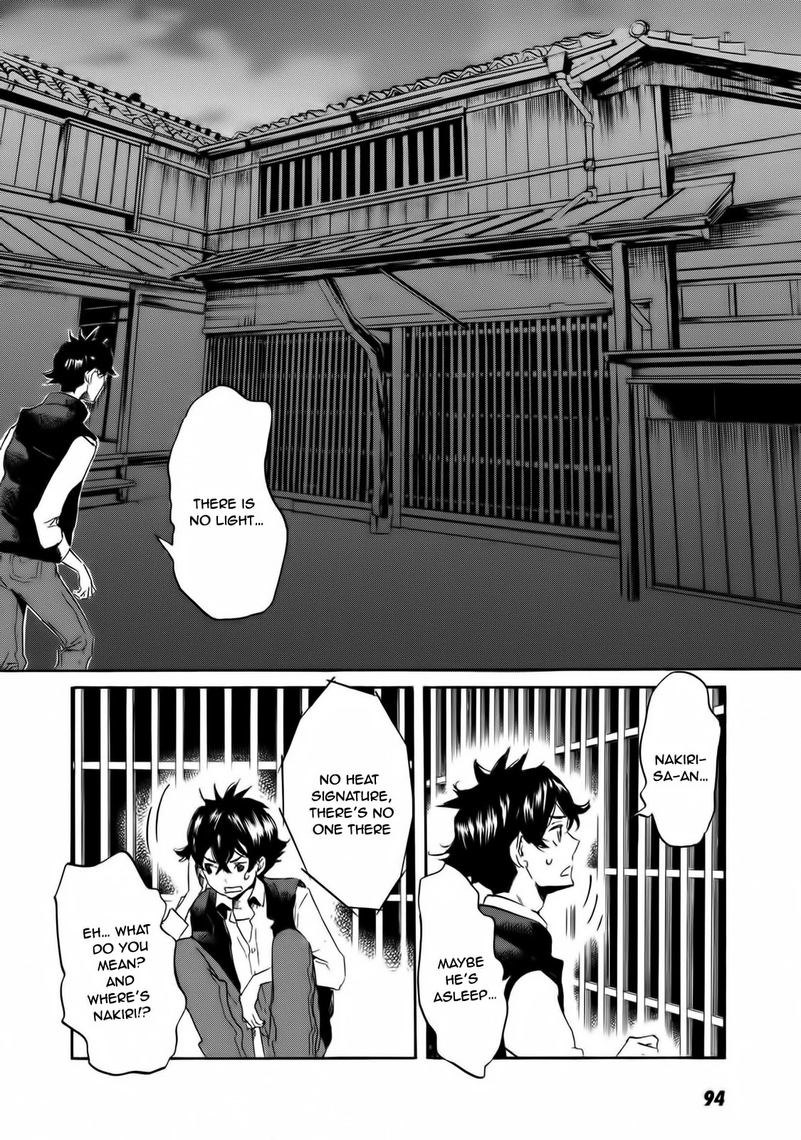 Totsugami Chapter 57 - Page 17