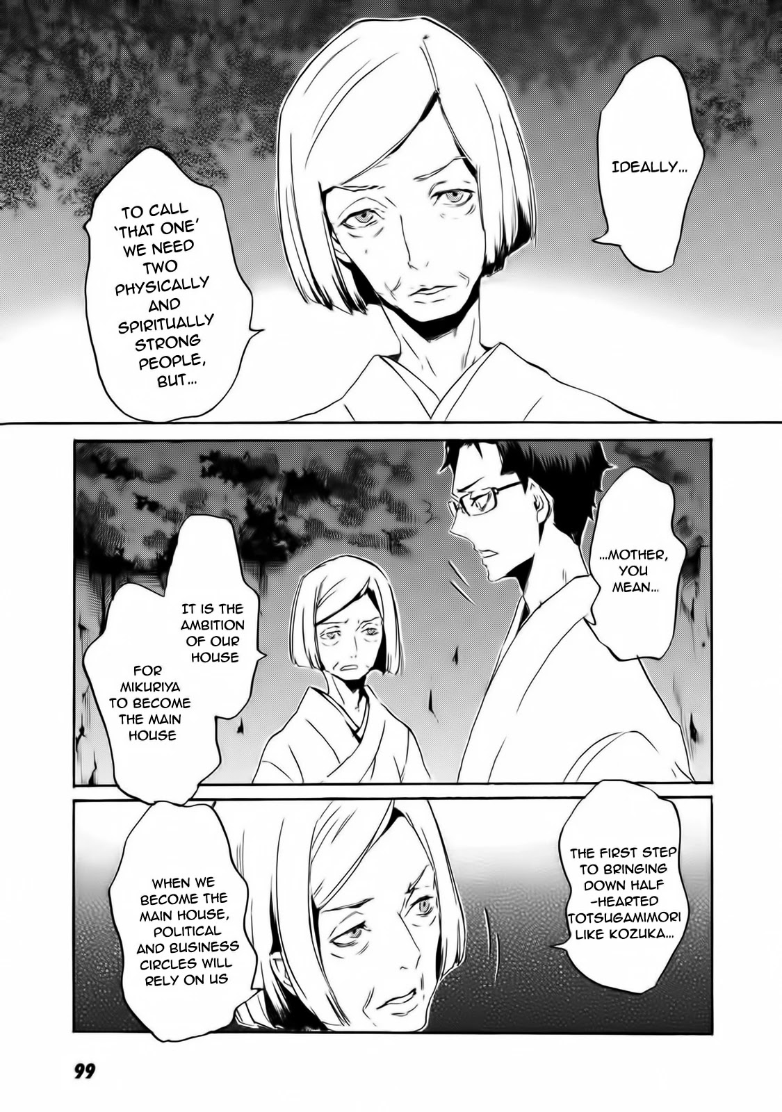 Totsugami Chapter 57 - Page 22