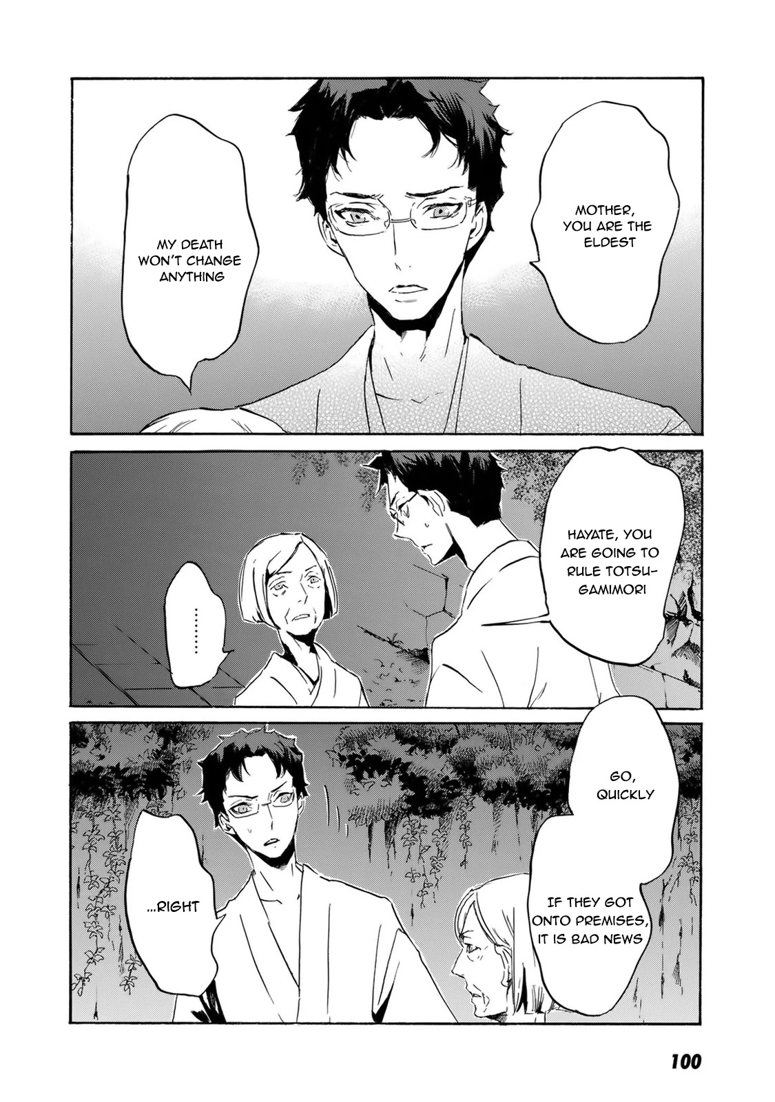 Totsugami Chapter 57 - Page 23