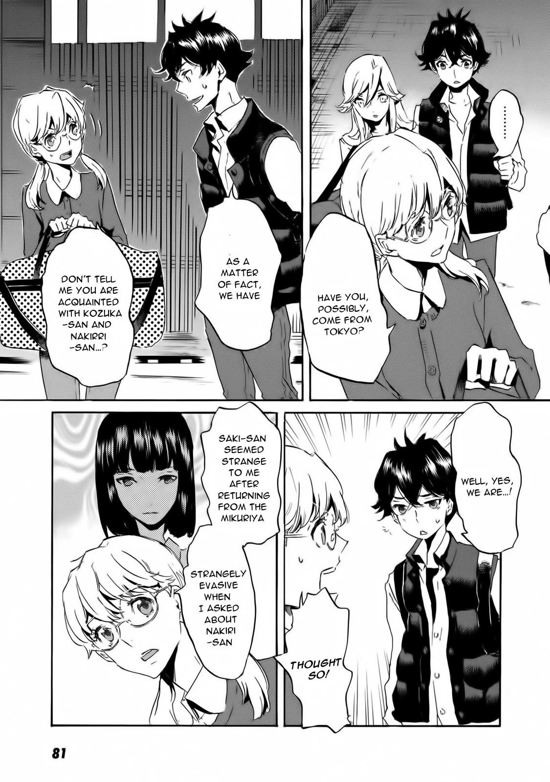 Totsugami Chapter 57 - Page 4