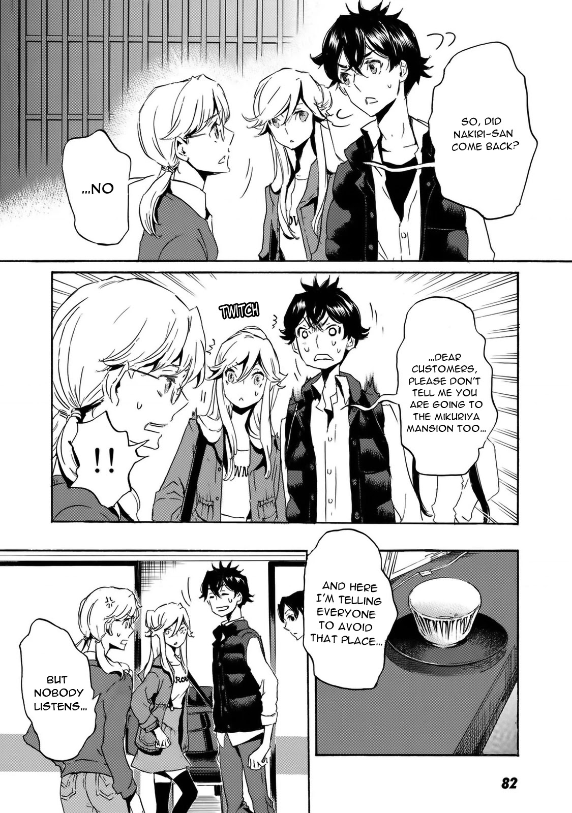 Totsugami Chapter 57 - Page 5