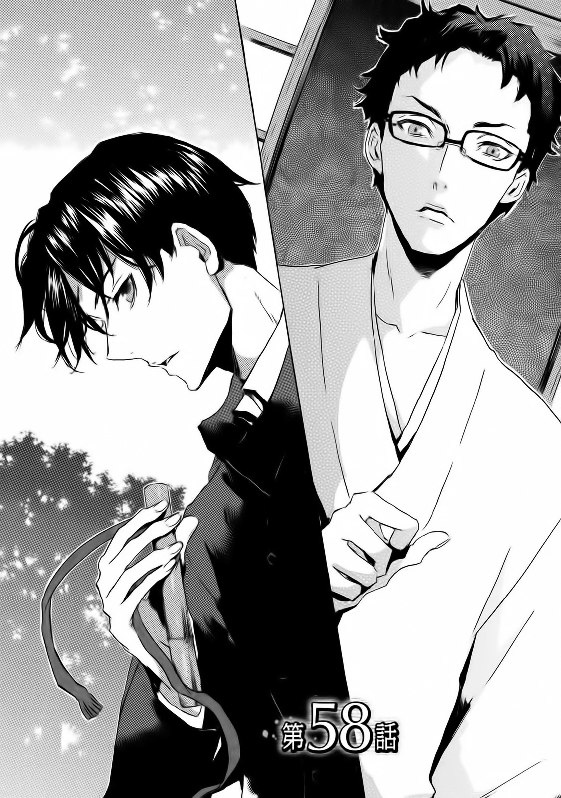 Totsugami Chapter 58 - Page 2