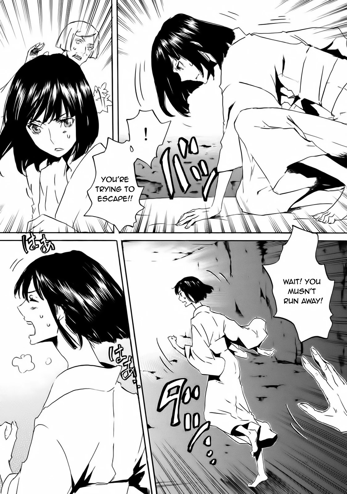 Totsugami Chapter 58 - Page 15