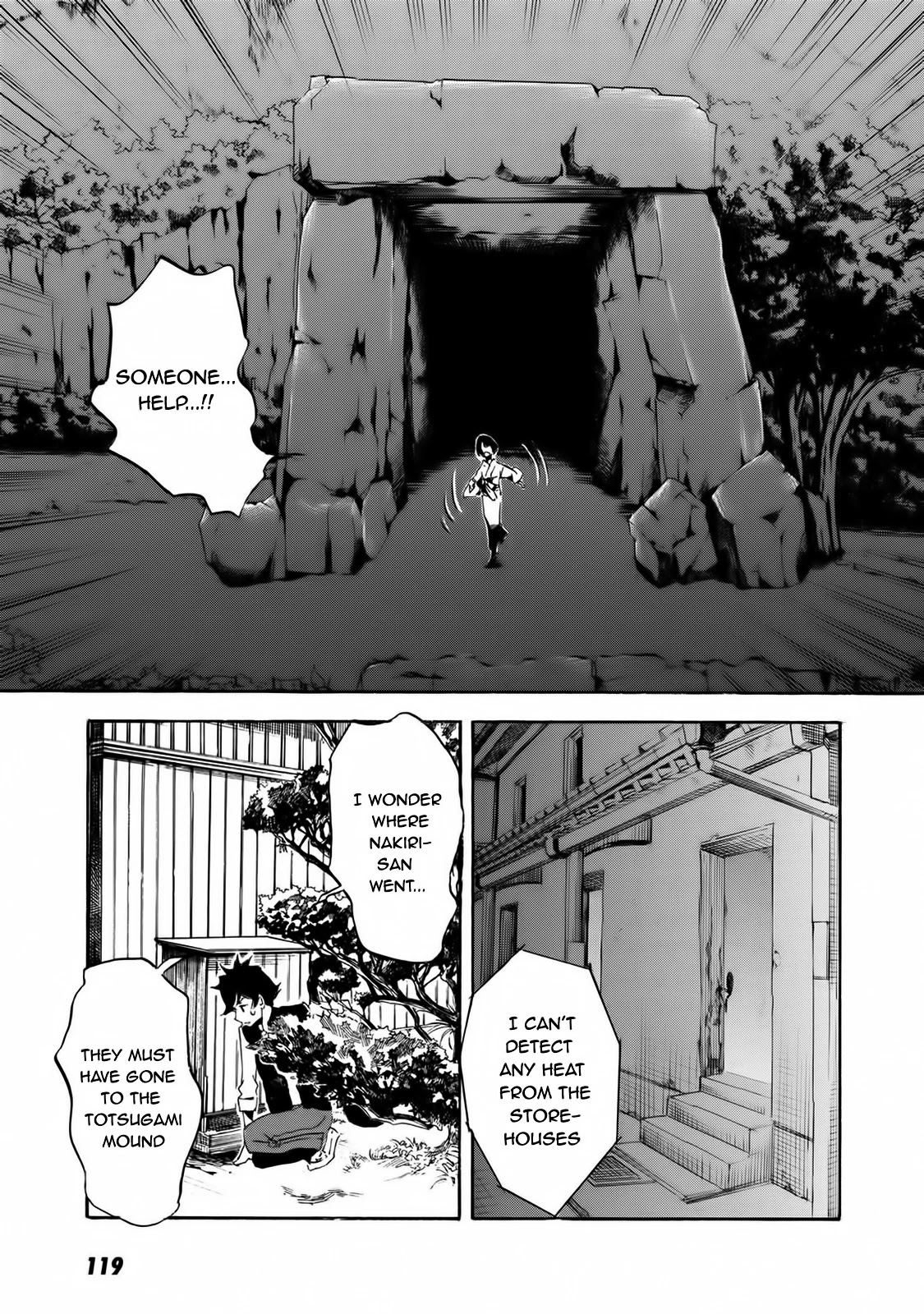 Totsugami Chapter 58 - Page 16