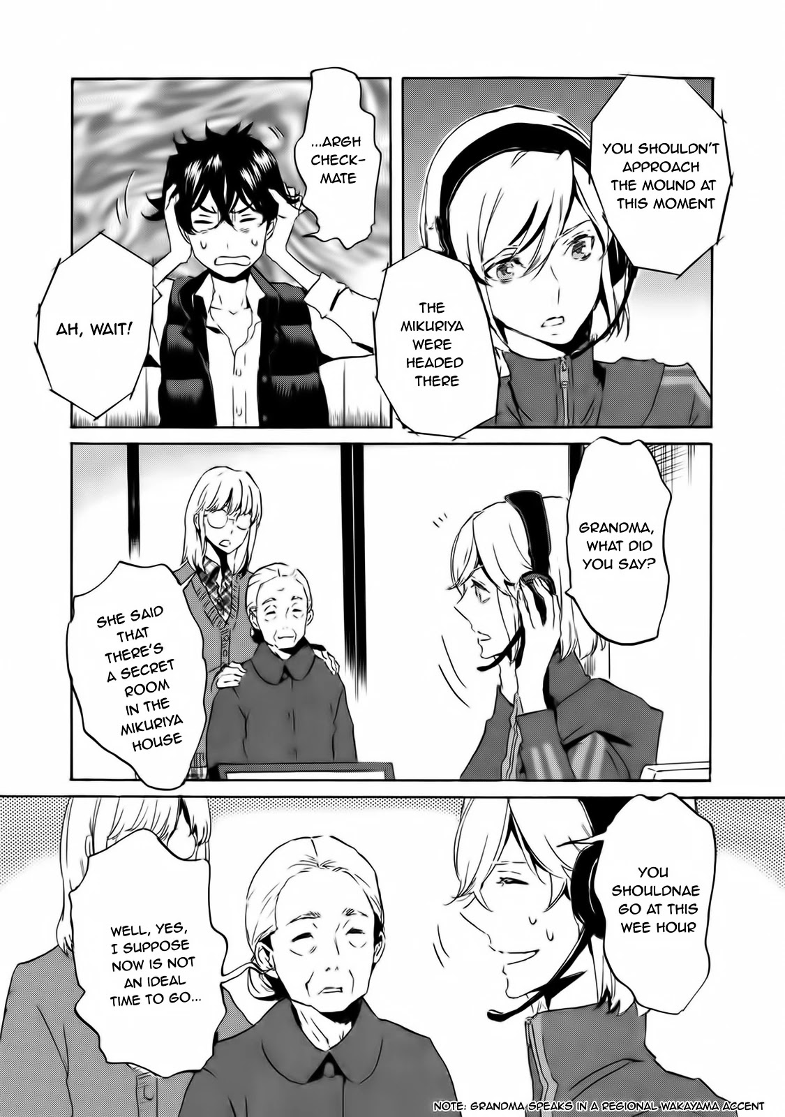 Totsugami Chapter 58 - Page 17