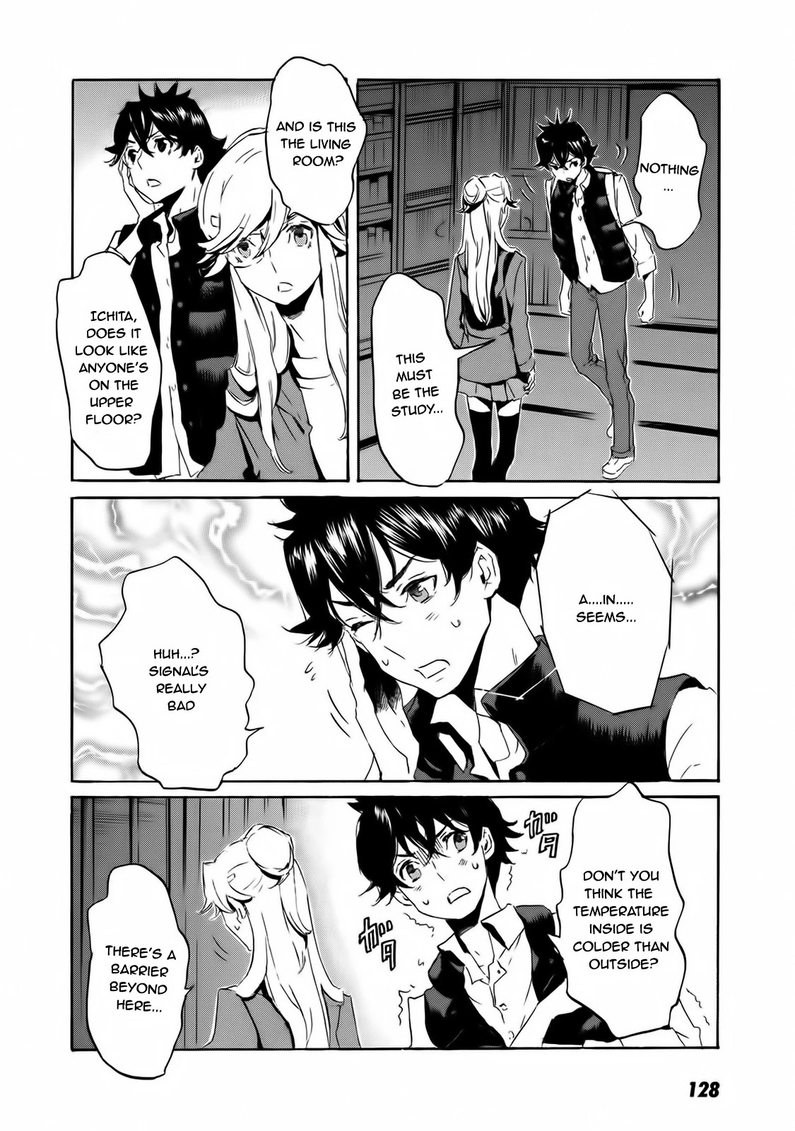 Totsugami Chapter 58 - Page 25