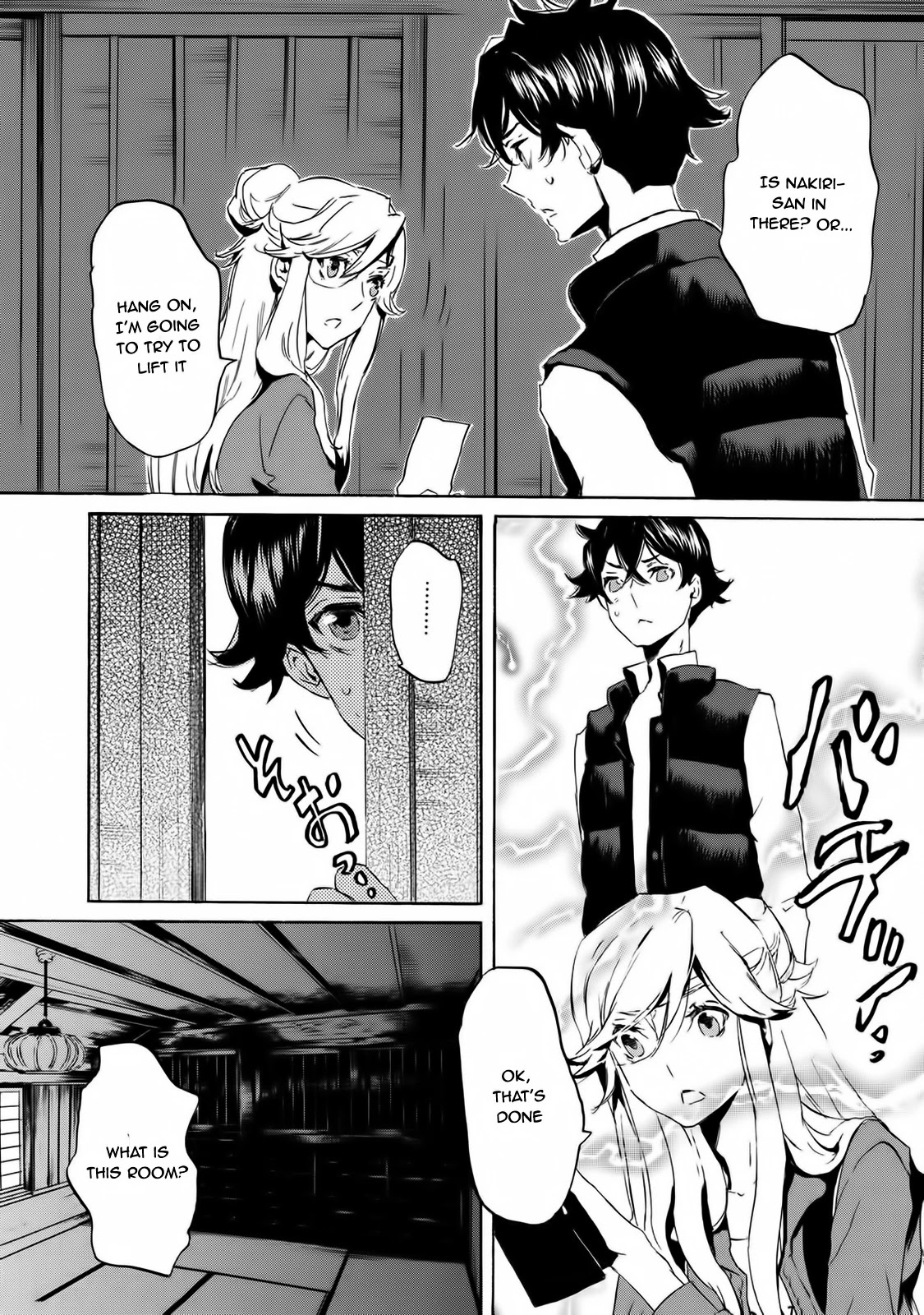 Totsugami Chapter 58 - Page 26