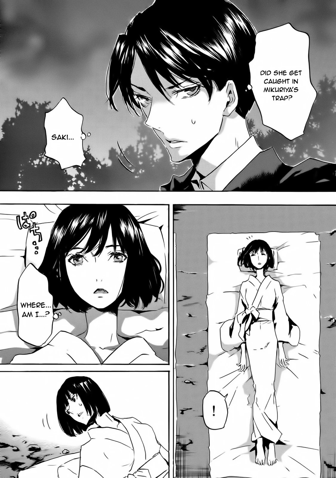 Totsugami Chapter 58 - Page 7