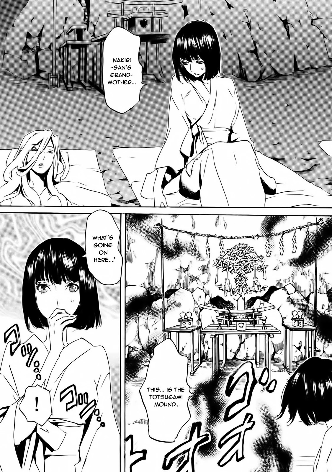 Totsugami Chapter 58 - Page 8