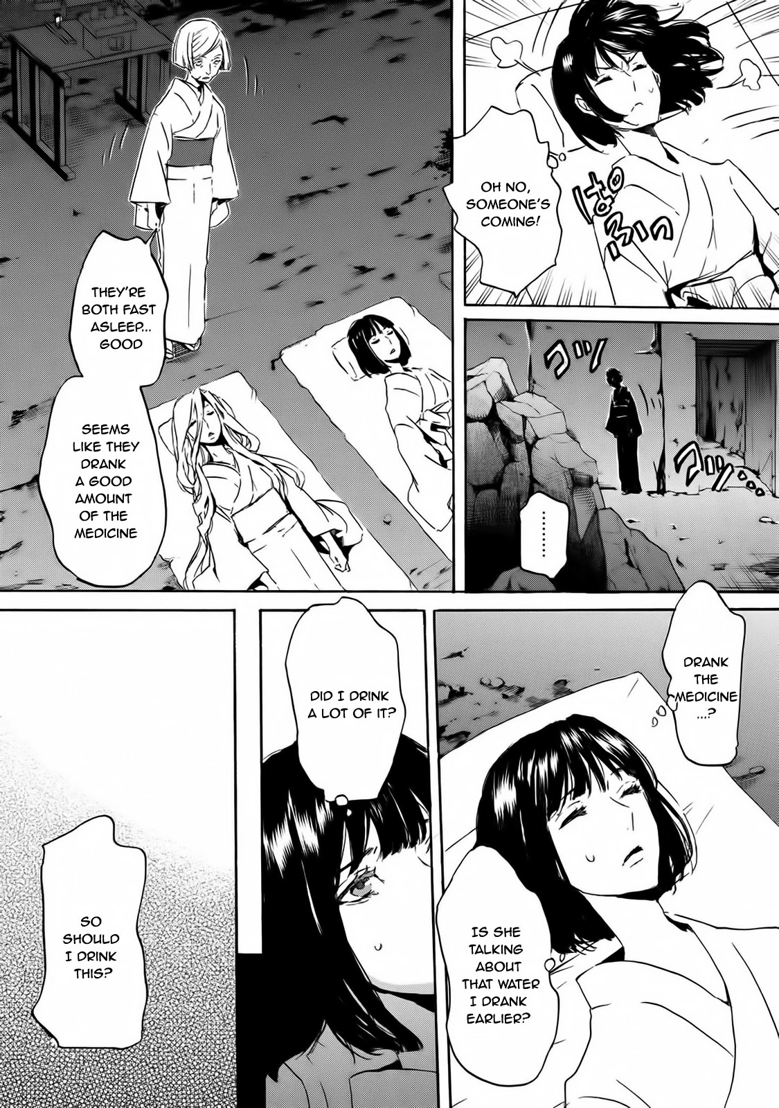 Totsugami Chapter 58 - Page 9