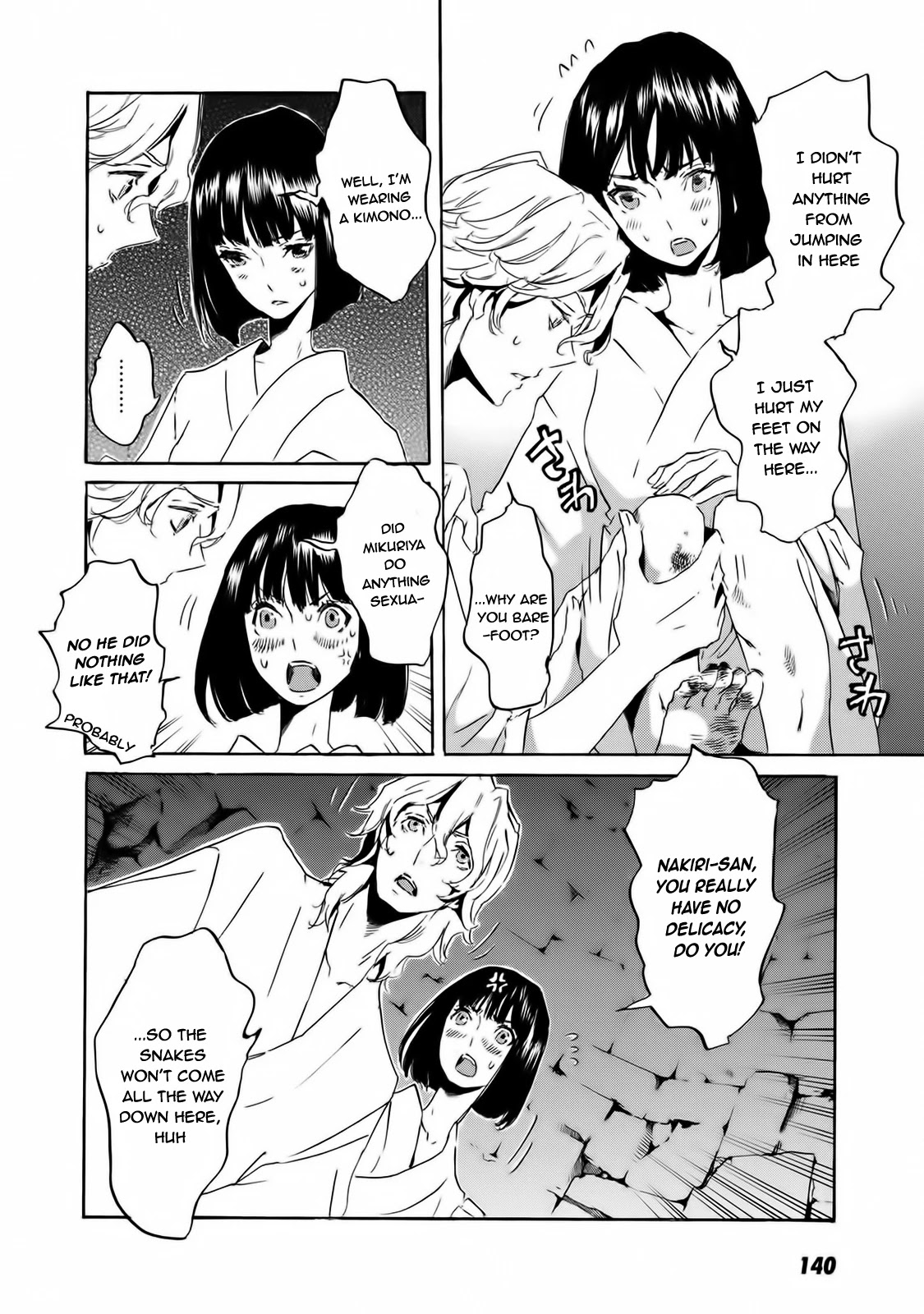 Totsugami Chapter 59 - Page 11