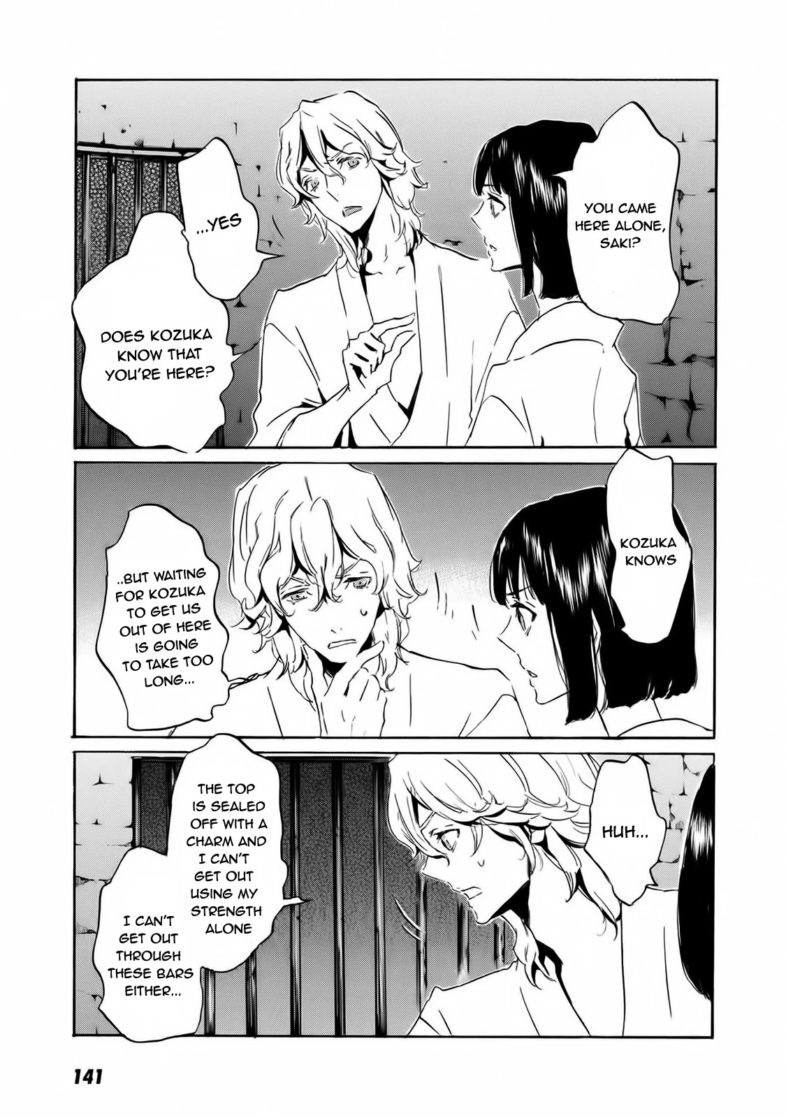 Totsugami Chapter 59 - Page 12