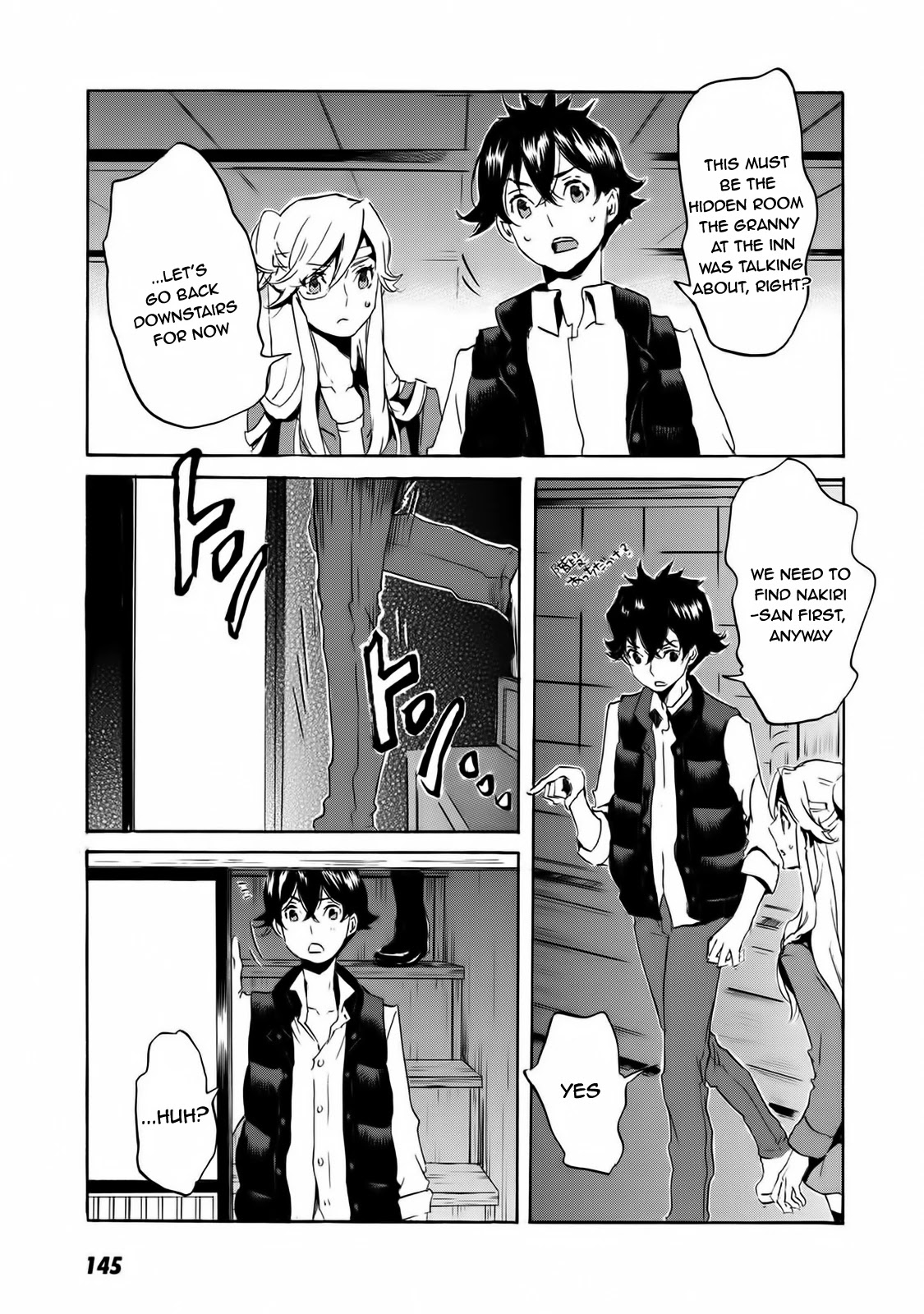 Totsugami Chapter 59 - Page 16