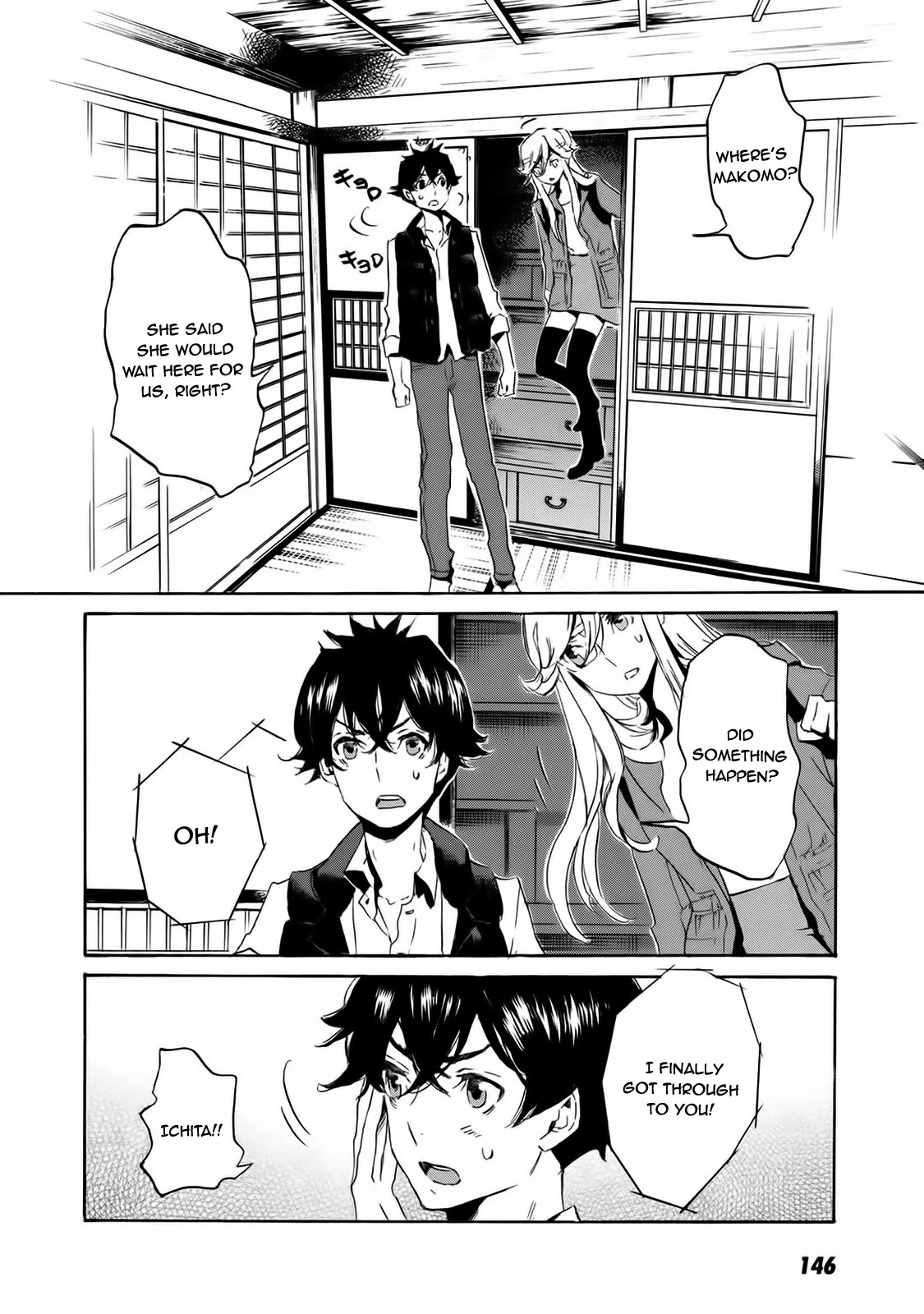 Totsugami Chapter 59 - Page 17