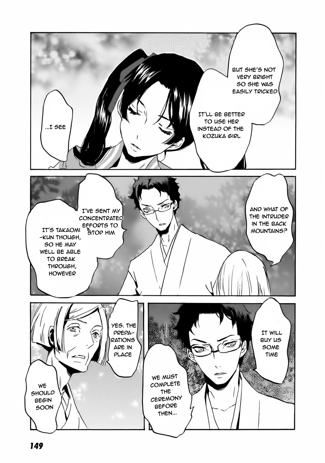 Totsugami Chapter 59 - Page 20