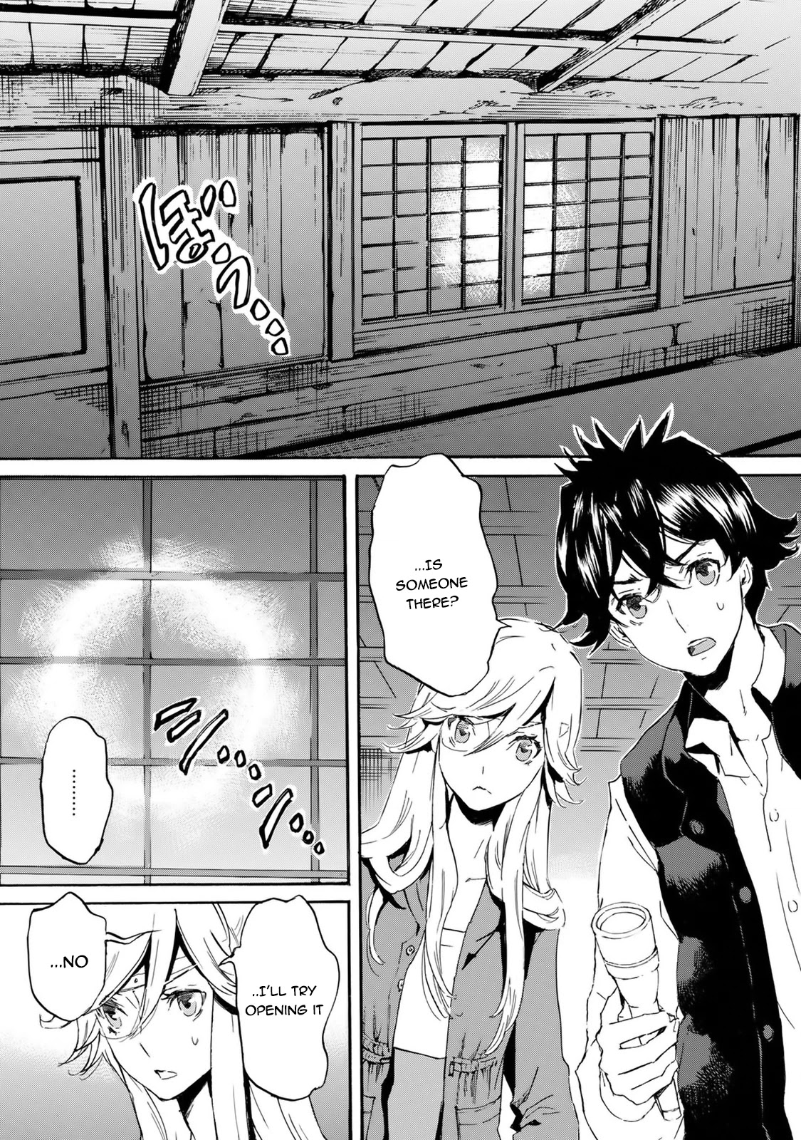 Totsugami Chapter 59 - Page 3