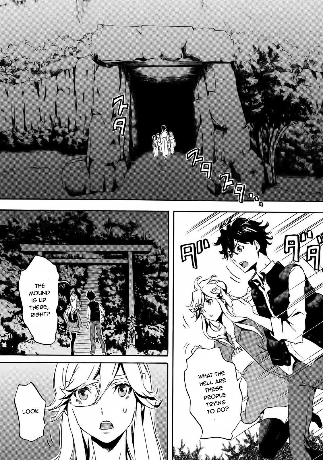 Totsugami Chapter 59 - Page 21