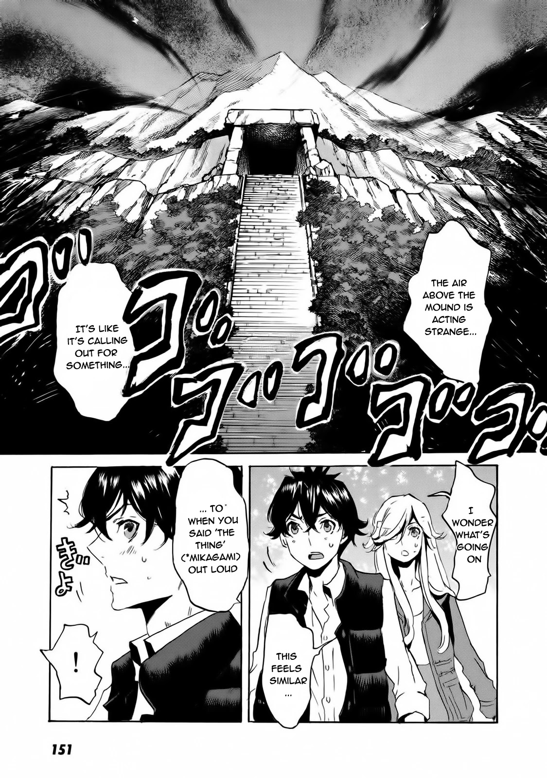 Totsugami Chapter 59 - Page 22