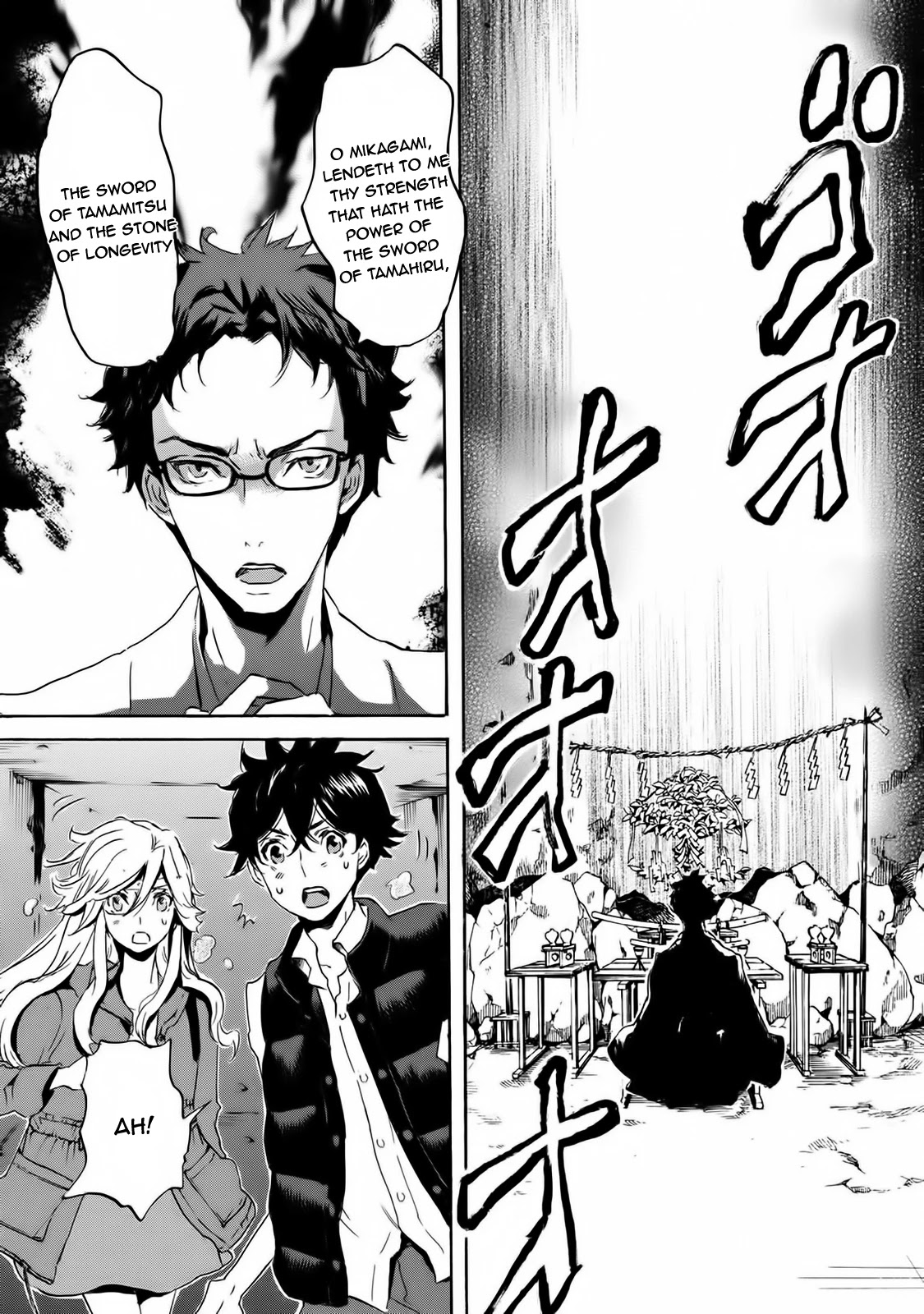 Totsugami Chapter 59 - Page 27