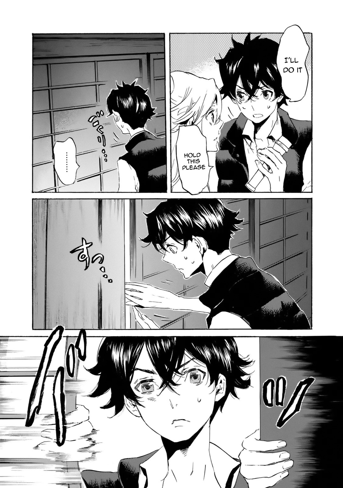 Totsugami Chapter 59 - Page 4