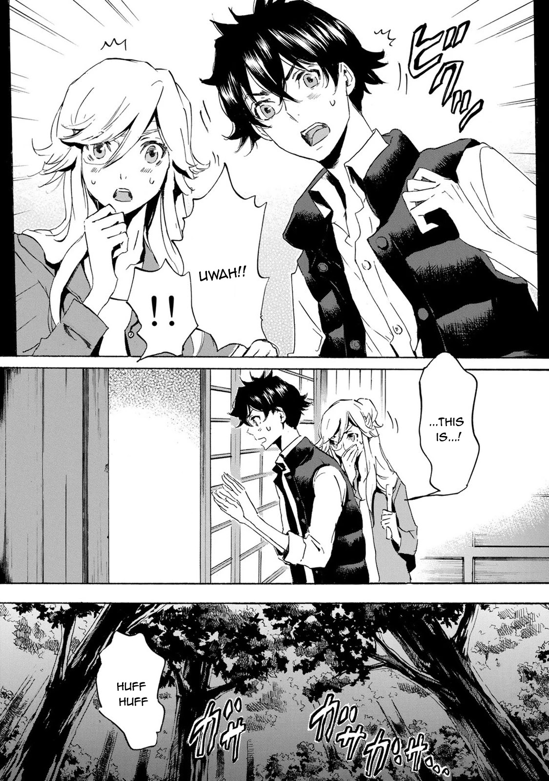 Totsugami Chapter 59 - Page 5