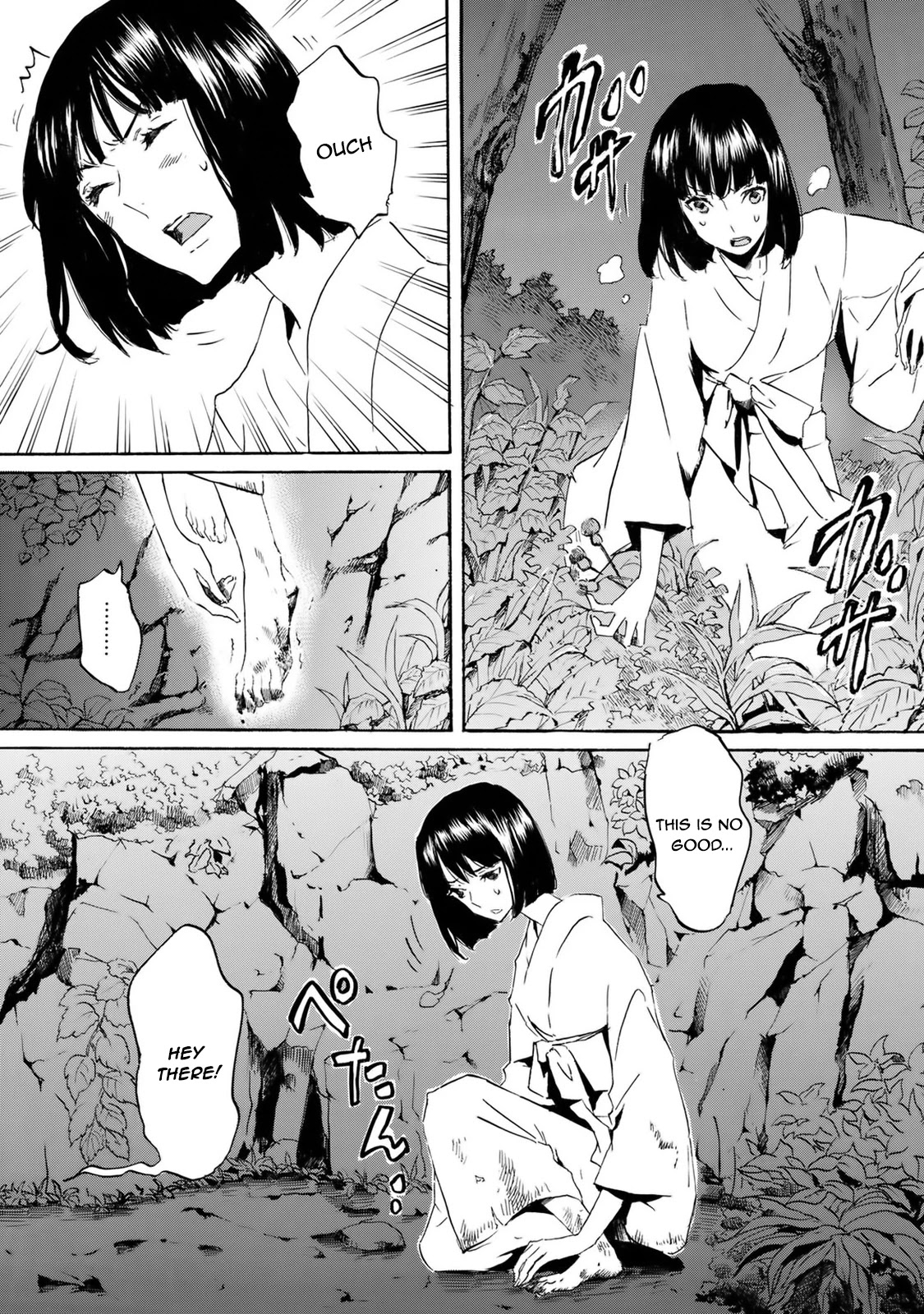 Totsugami Chapter 59 - Page 6