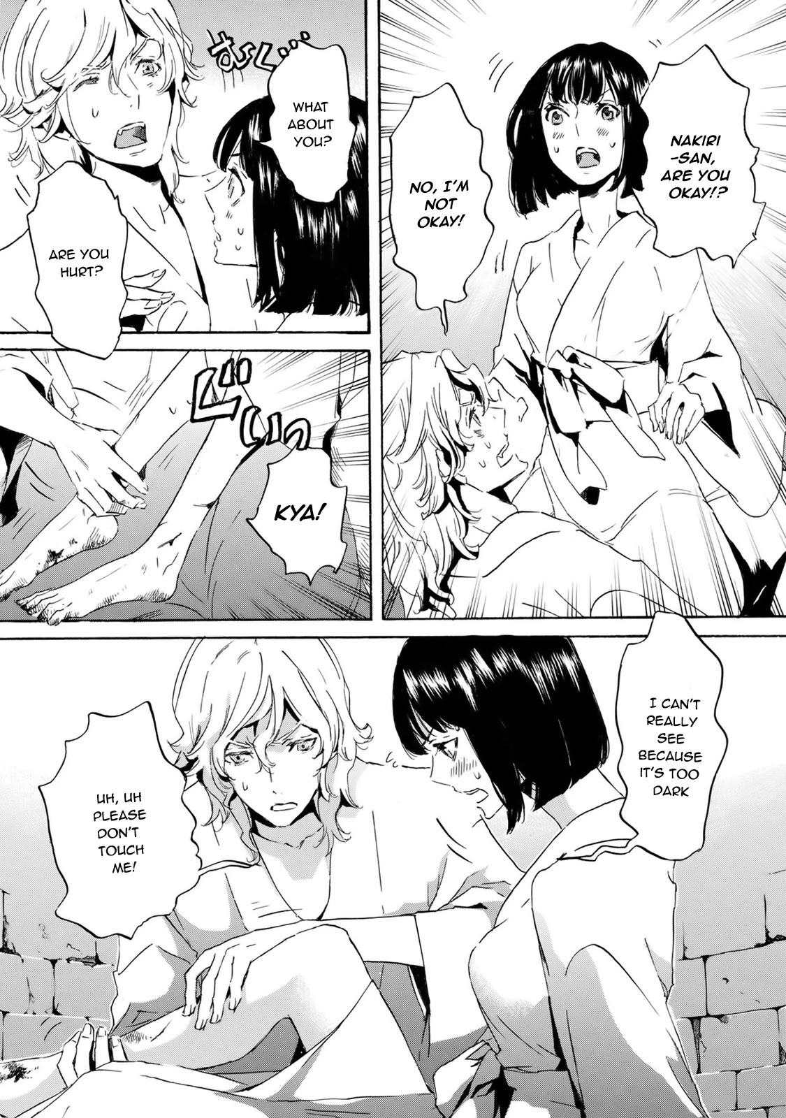 Totsugami Chapter 59 - Page 10