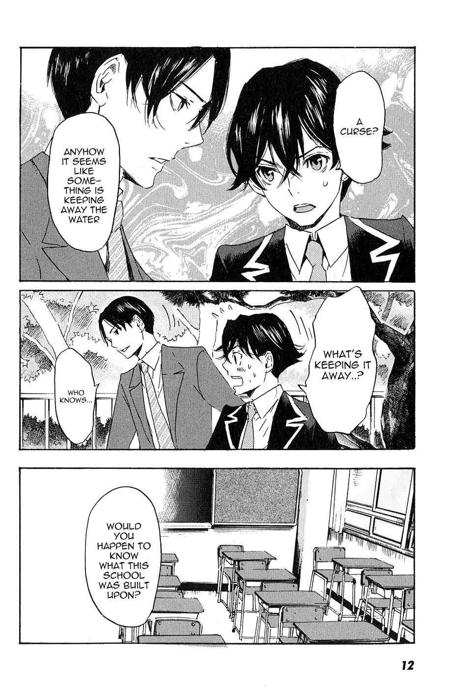 Totsugami Chapter 6 - Page 17