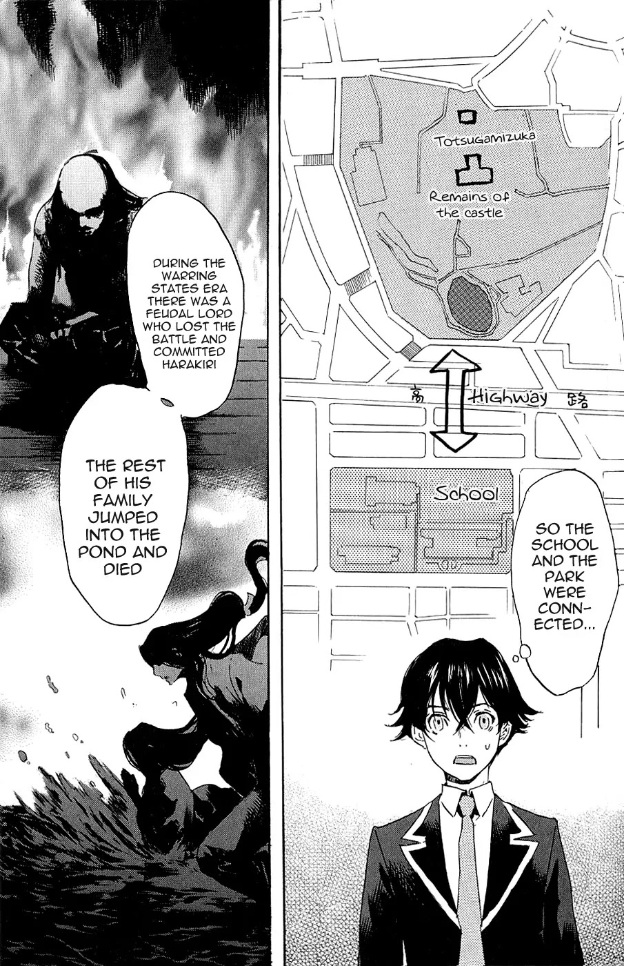 Totsugami Chapter 6 - Page 20