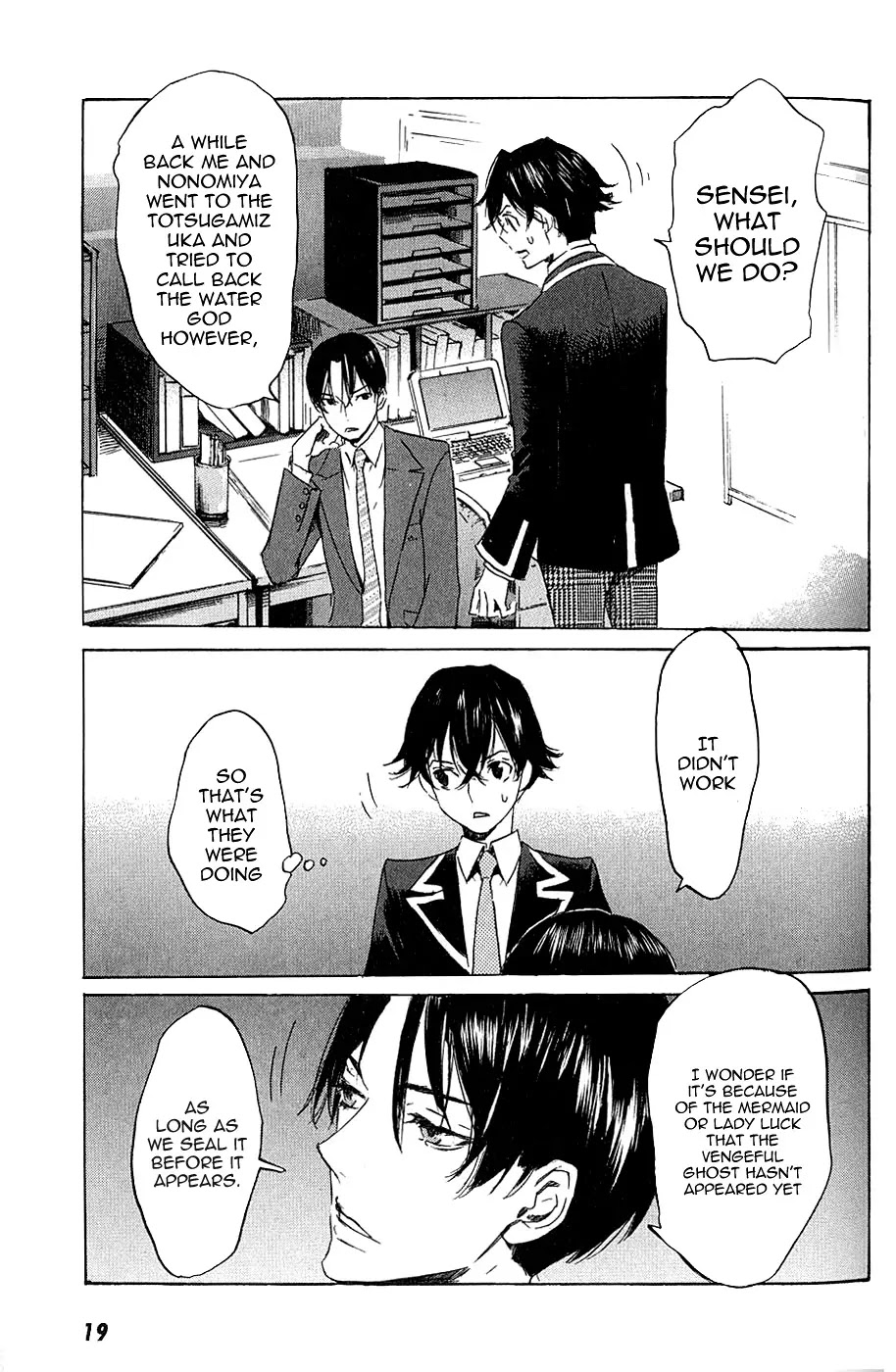 Totsugami Chapter 6 - Page 24