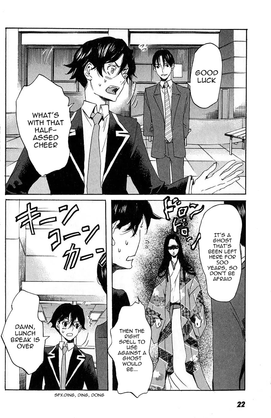 Totsugami Chapter 6 - Page 27