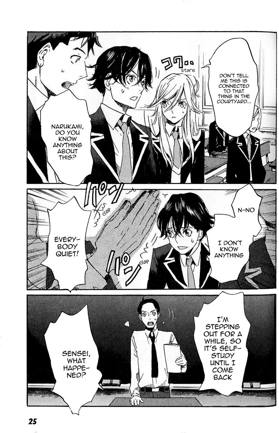 Totsugami Chapter 6 - Page 30