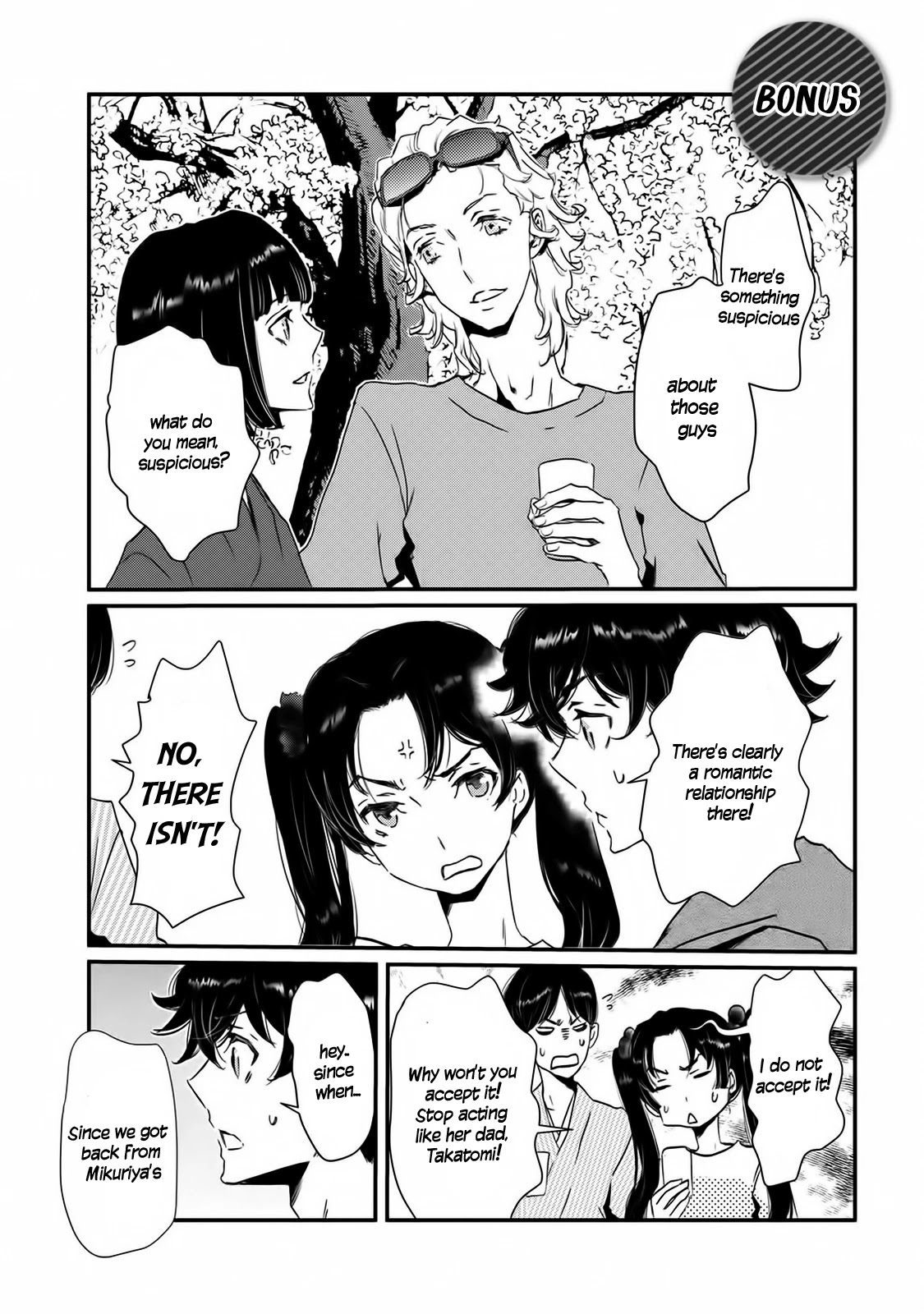 Totsugami Chapter 60.5 - Page 2