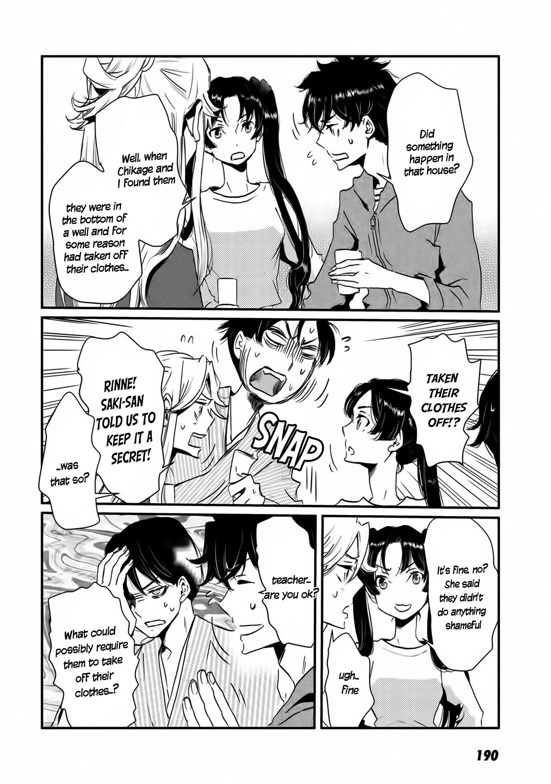 Totsugami Chapter 60.5 - Page 3