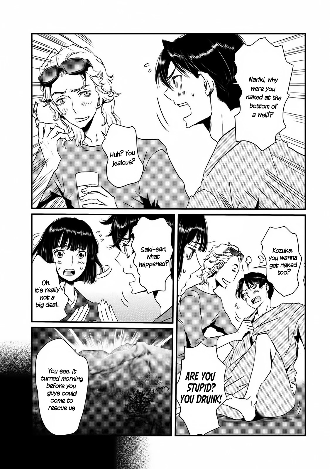 Totsugami Chapter 60.5 - Page 4