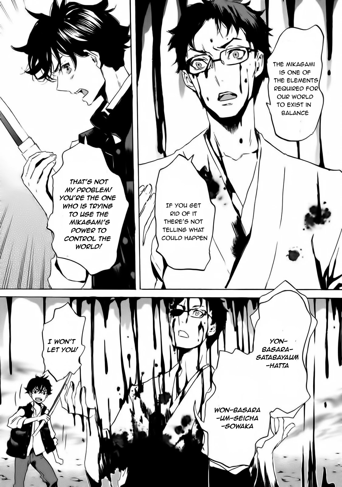 Totsugami Chapter 60 - Page 19