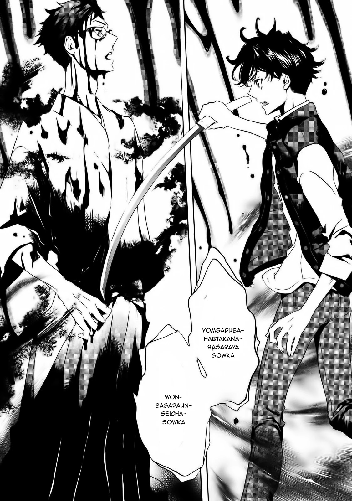 Totsugami Chapter 60 - Page 20