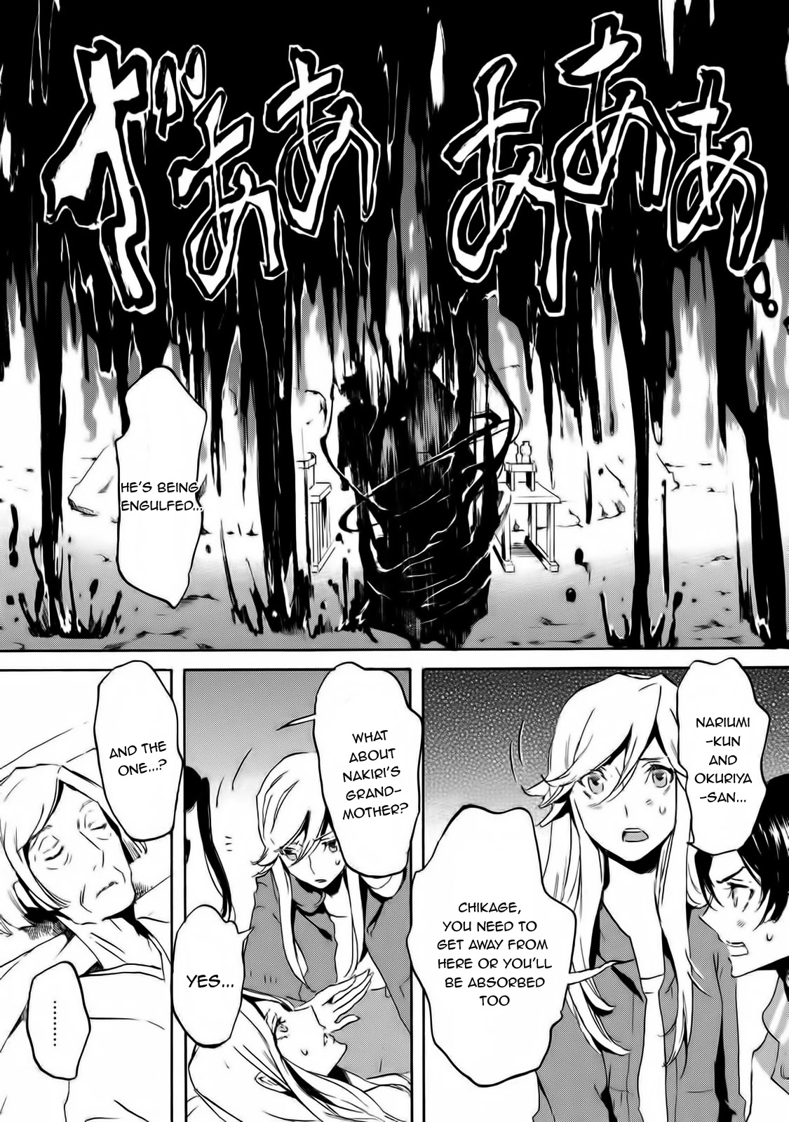 Totsugami Chapter 60 - Page 21