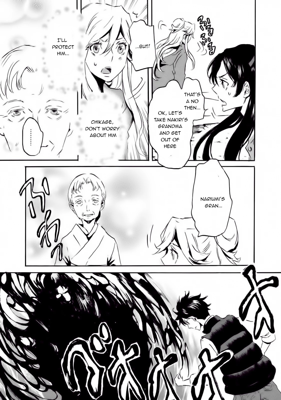 Totsugami Chapter 60 - Page 22