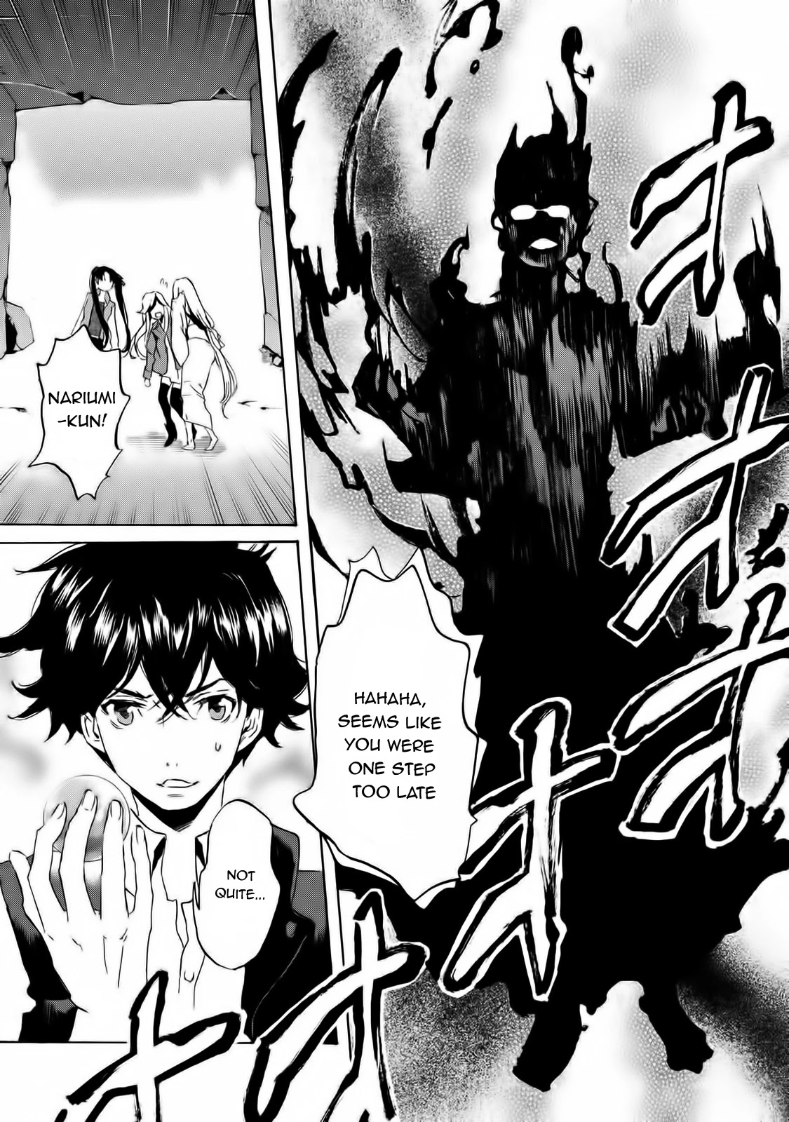 Totsugami Chapter 60 - Page 23