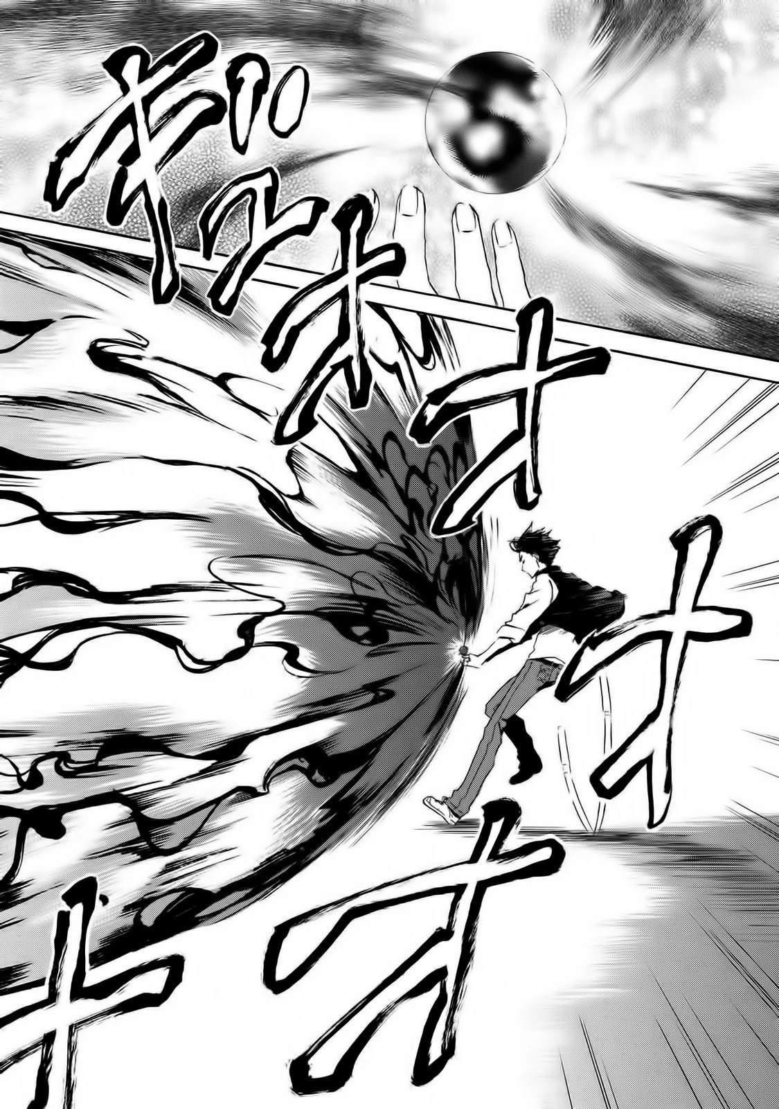 Totsugami Chapter 60 - Page 25