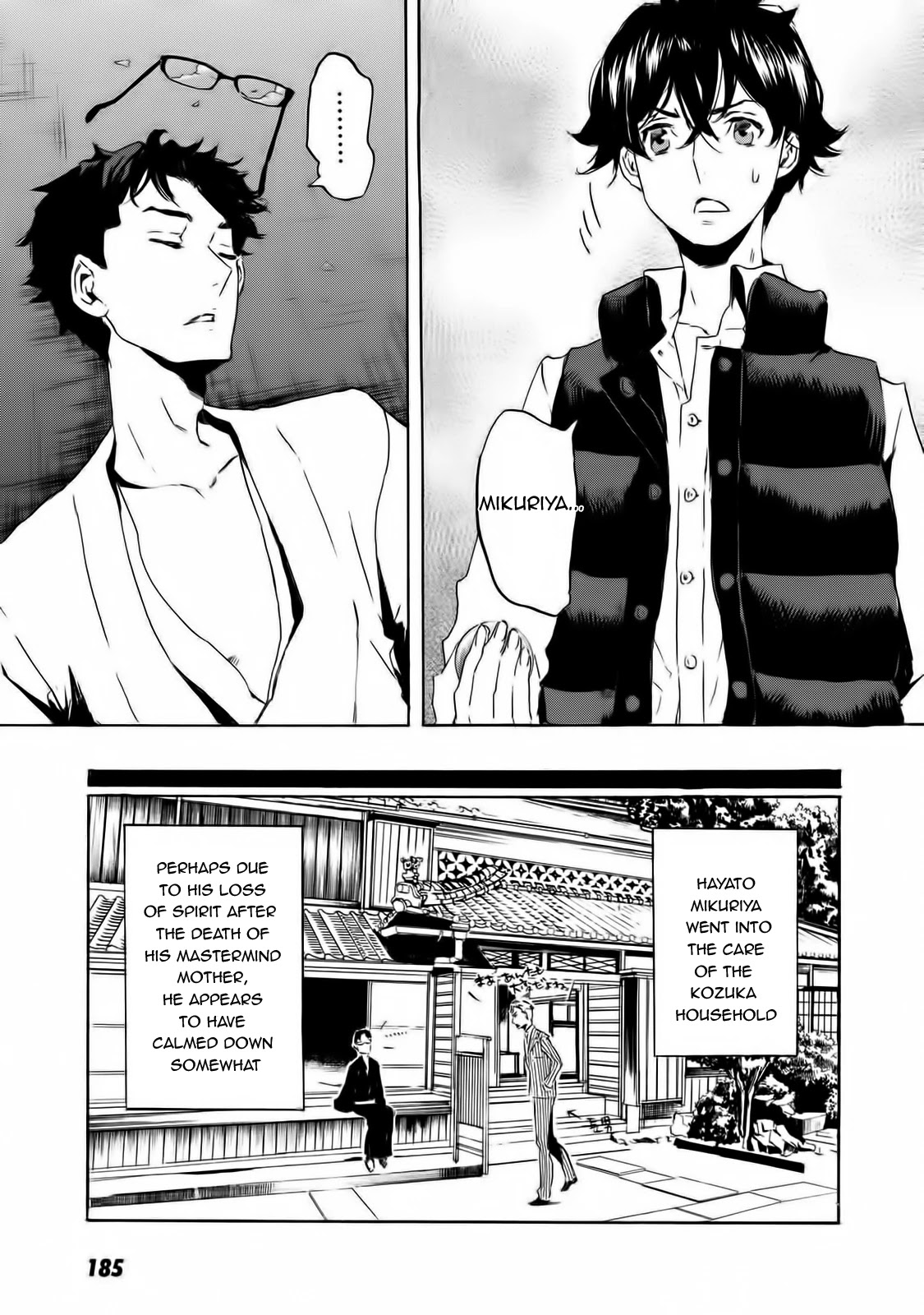 Totsugami Chapter 60 - Page 28