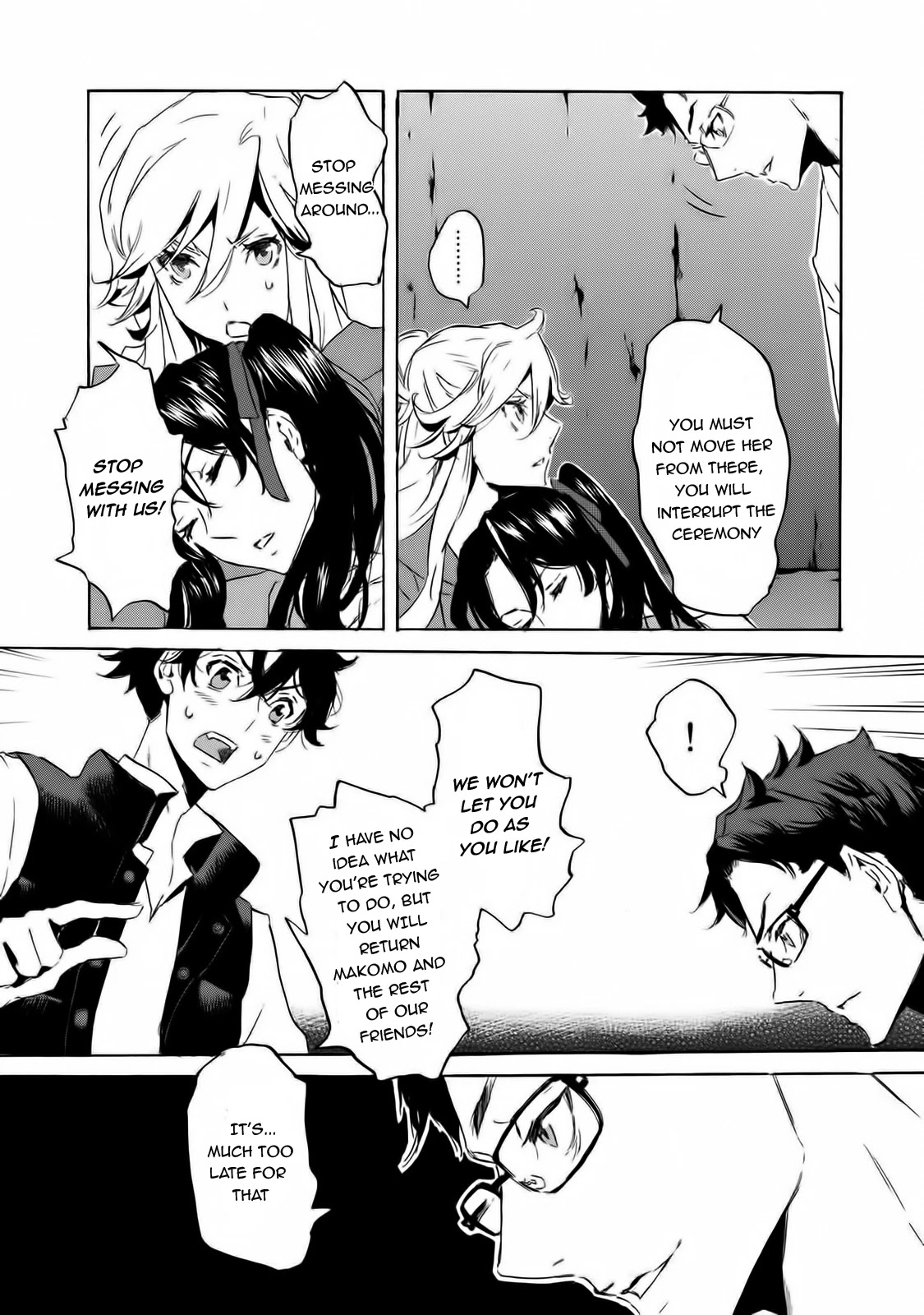 Totsugami Chapter 60 - Page 6